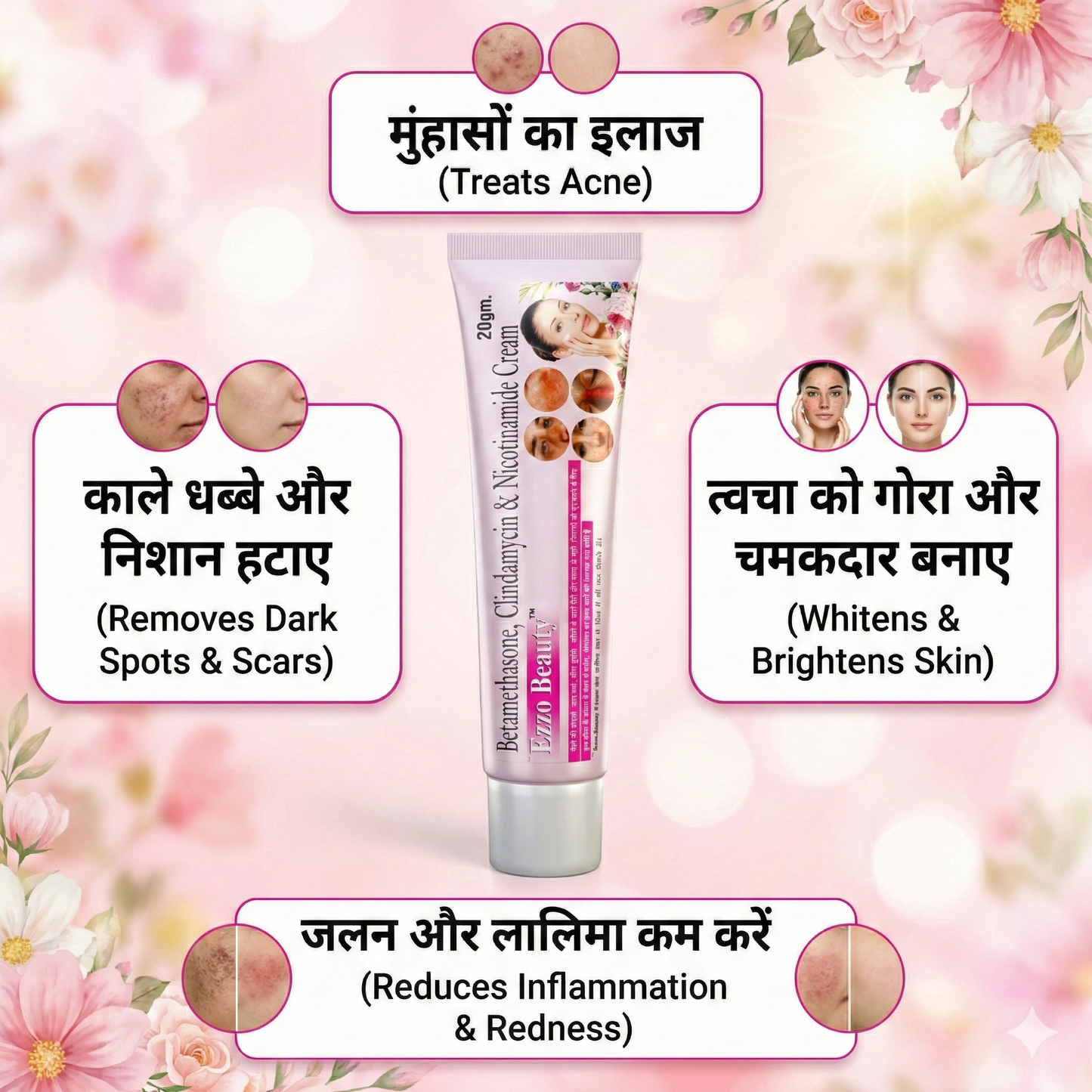 Ezzo Beauty Cream