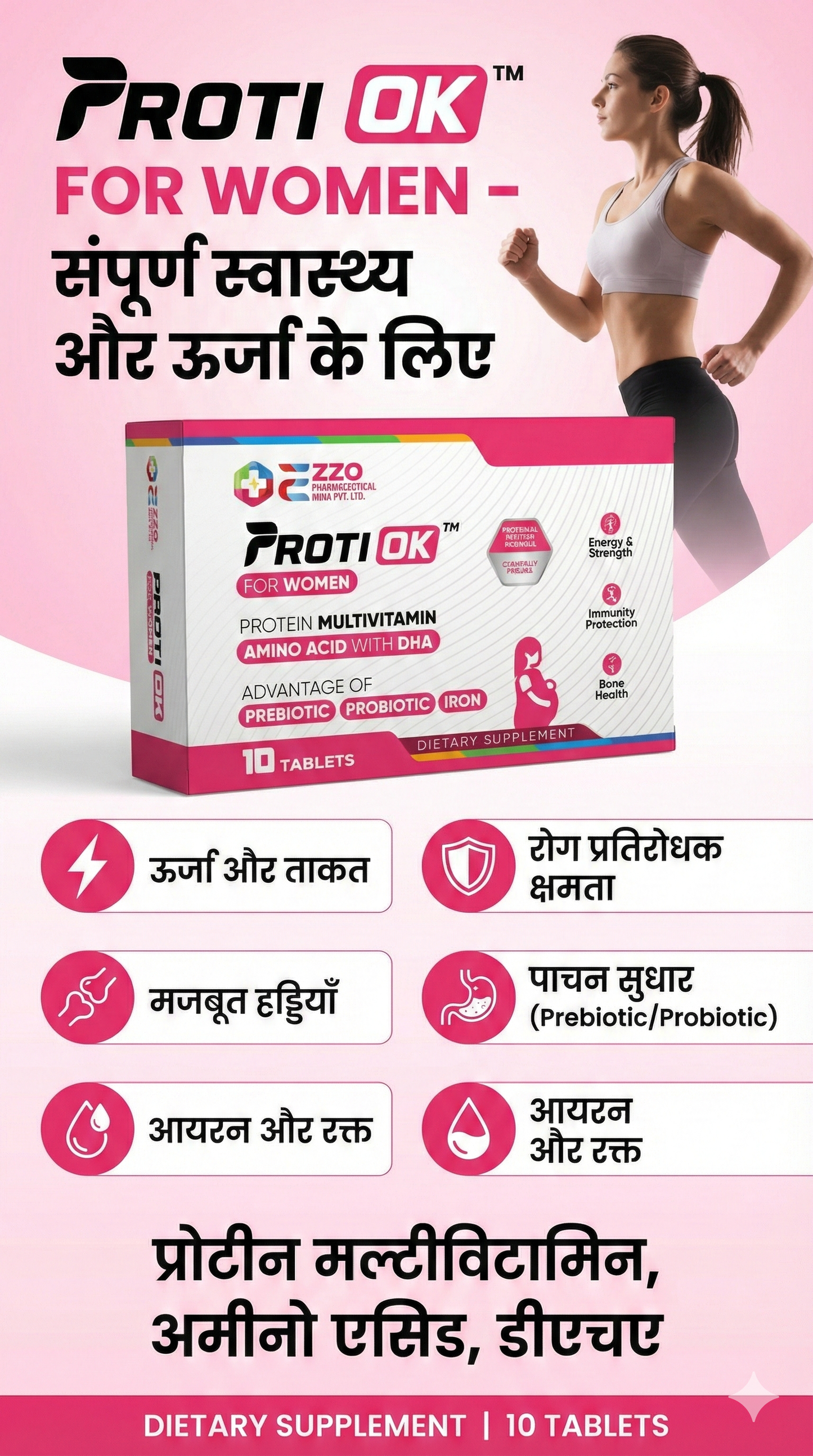 PROTI OK WOMEN'S TABLET