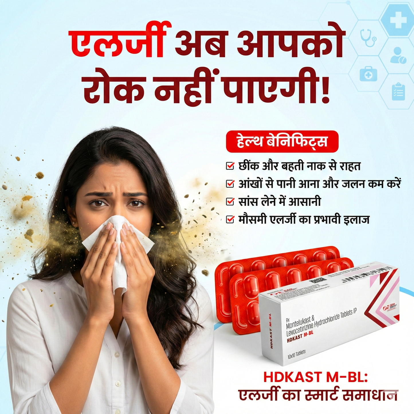 HDKAST M-BL TABLETS