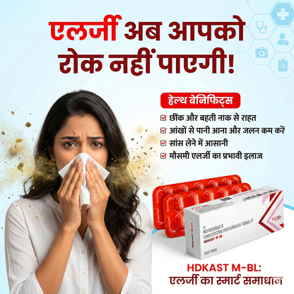 HDKAST M-BL TABLETS
